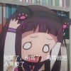 yinyoushiren