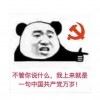 安居乐俗