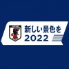 Samuraiblue