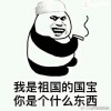 leedeek