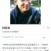 孫中山是個偉人