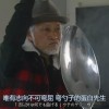 愛吃維尼熊