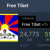 橄榄斯提姆