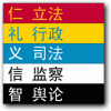 金甌鞏卿雲飄