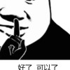 反卖国贼