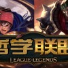 优秀的林盛儿