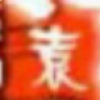 genghisyuan