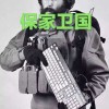 孙笑川258