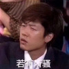 没读过书
