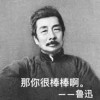 短尾猫123