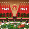 自民理中客