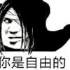 _四_方