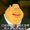 维尼遨游星翰