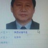 颐使气指的维尼哥