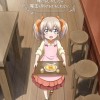 浅野白露