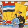 滿洲利亞