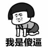 tmfanny