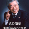 力馳支持民主