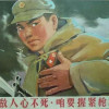 无间道