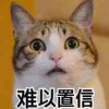 海带刺身
