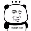 不愿做奴隶的人