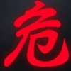 阿拉花瓜