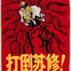 人人人