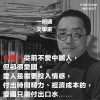 陕北农艺传承