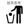 gebilaozhao