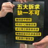 他定于一尊