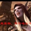 习尔瓦娜斯