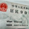 爱你不商量