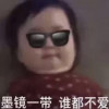 Xshine