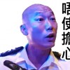 Unlessguy