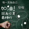 敬畏耶和华