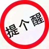 独立思考