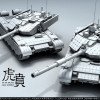 SU39KK