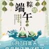 包寬一