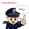刁大犬驾到
