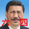 西朝先辈