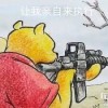 Qqqqun