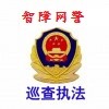 sb封号狗