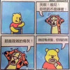 江沢明彦