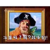 境外勢力