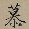 快乐的小狗