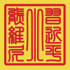 佛嗷獒