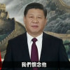 習爸擼馬