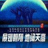 Right無名氏
