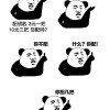 离经叛道