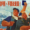 killfivemao